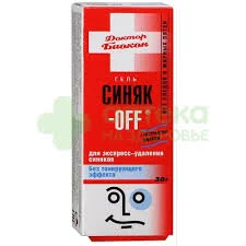 ГЕЛЬ СИНЯК-ОФФ Б/ТОНИРУЮЩЕГО ЭФ 30Г