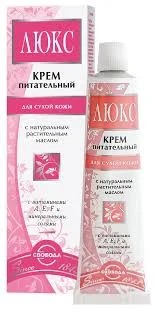 КРЕМ ПИТАТЕЛЬНЫЙ ЛЮКС В ТУБЕ 41ГР