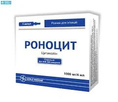 РОНОЦИТ 1000МГ/4МЛ №5