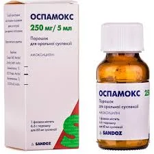 ОСПАМОКС ПОР. Д/СУСП.ВНУТР. 250МГ/5МЛ 6,6Г