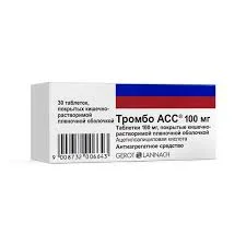 ТРОМБО АСС 100МГ №30