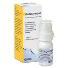 КАТИОНОРМ 10МЛ ГЛ КАПЛИ