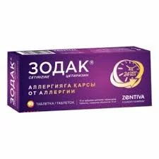 ЗОДАК ТАБ. П.П.О. 10МГ №10