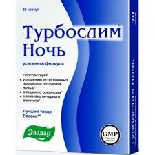 ТУРБОСЛИМ НОЧЬ КАПС. УСИЛЕННАЯ ФОРМУЛА 300МГ №30 БАД_ЭВР
