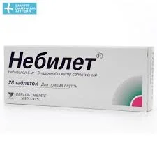 НЕБИЛЕТ ТАБ. 5МГ №28