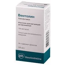 ВЕНТОЛИН АЭРОЗ. Д/ИНГАЛ. ДОЗ. 100МКГ/ДОЗА 200ДОЗ
