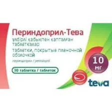 ПЕРИНДОПРИЛ-ТЕВА 10МГ №30