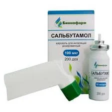 САЛЬБУТАМОЛ АЭРОЗ. Д/ИНГАЛ. ДОЗ. 100МКГ/ДОЗА 200ДОЗ_ЛАЮ