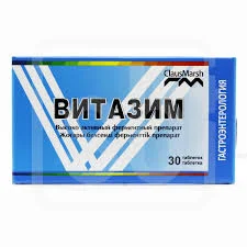 ВИТАЗИМ №30
