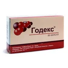 ГОДЕКС №50
