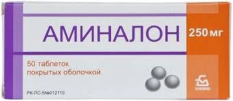 АМИНАЛОН ТАБЛ. 250МГ №50_БЗМП