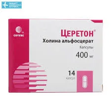 ЦЕРЕТОН 400МГ №14