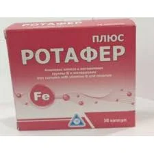 РОТАФЕР ПЛЮС №30 КАПС.