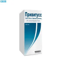 ПРИВИТУС 708МГ/100МЛ