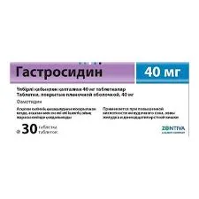 ГАСТРОСИДИН 40МГ №30