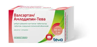 ВАЛСАРТАН/АМЛОДИПИН-ТЕВА 80МГ/5МГ №30