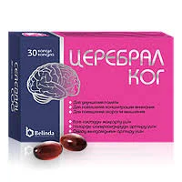 ЦЕРЕБРАЛ КОГ (РЫБИЙ ЖИР,МАСЛО ЛИМОНА, ВИТ Е) КАПС №3010МЛ №30