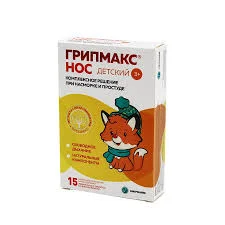 ГРИПМАКС НОС ДЕТС. ТАБ. №15
