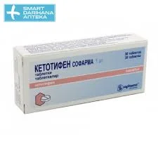 КЕТОТИФЕН ТАБ 1МГ №30_СФМ