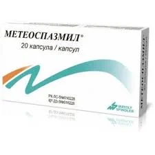 МЕТЕОСПАЗМИЛ №20 КАПС