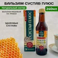 СИРОП НА РАСТИТЕЛЬНОМ СЫРЬЕ БАЛЬЗАМ СУСТАВ ПЛЮС С МЕДОМ 240МЛ
