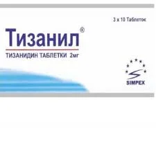 ТИЗАНИЛ 2МГ №30
