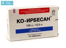 КО-ИРБЕСАН 150МГ/12,5МГ №14