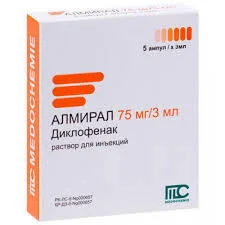 АЛМИРАЛ 7,5МГ/3МЛ №5