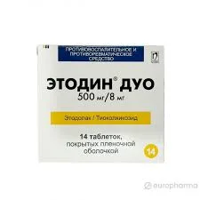 ЭТОДИН ДУО 500МГ/8МГ №14