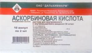 АСКОРБИНОВАЯ К-ТА Р-Р В/В И В/М 5% 2МЛ №10_БЗМП