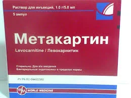 МЕТАКАРТИН Р-Р 1Г/5МЛ №5
