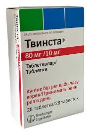 ТВИНСТА ТАБ. 80МГ/10МГ №28