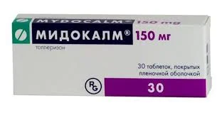 МИДОКАЛМ ТАБ. П.П.О. 150МГ №30