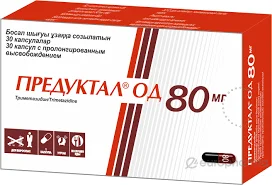 ПРЕДУКТАЛ ОД КАПС 80МГ №30