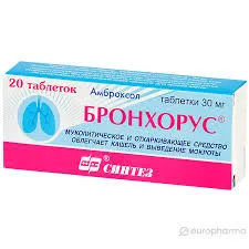 БРОНХОРУС ТАБ. 30МГ №20