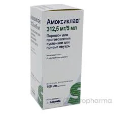 АМОКСИКЛАВ 312,5/5МЛ 100,0