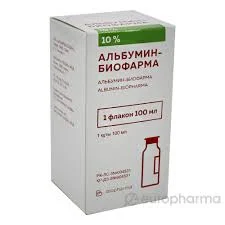 АЛЬБУМИН Р-Р 10% 100МЛ_БФ
