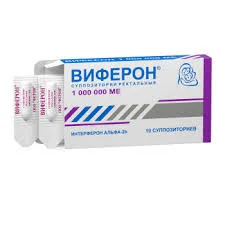 ВИФЕРОН СУПП. РЕКТ. 1МЛН.МЕ №10