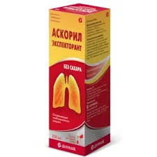 АСКОРИЛ РАСТВОР ЭКСПЕКТОРАНТ 200МЛ БЕЗ САХАРА