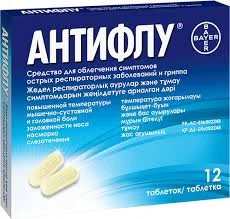 АНТИФЛУ №12