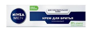 НИВЕА КРЕМ Д/БРИТЬЯ Д/ЧУВСТ. КОЖИ 100МЛ