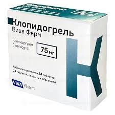 КЛОПИДОГРЕЛЬ ТАБ. 75МГ №14_ВВФ