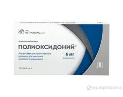 ПОЛИОКСИДОНИЙ РАСТВОР Д/ИНЪЕКЦИИ 6МГ №5