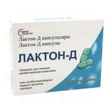 ЛАКТОН-Д №20