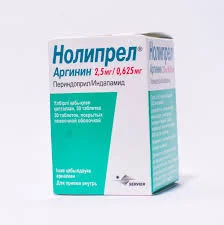 НОЛИПРЕЛ АРГИНИН 2,5МГ №30