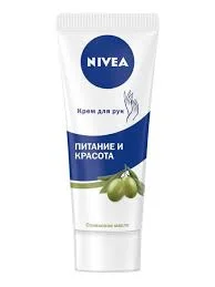 НИВЕА КРЕМ Д/РУК ПИТАНИЕ И КРАСОТА 75МЛ