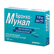 БРОНХО-МУНАЛ КАПС. 7МГ №10