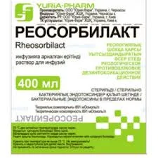 РЕОСОРБИЛАКТ Р-Р Д/ИНФ 400МЛ