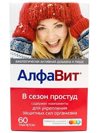 АЛФАВИТ В СЕЗОН ПРОСТУД ТАБ. 560МГ №60 БАД