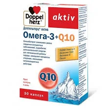 ДОППЕЛЬГЕРЦ АКТИВ ОМЕГА-3+Q10 №30